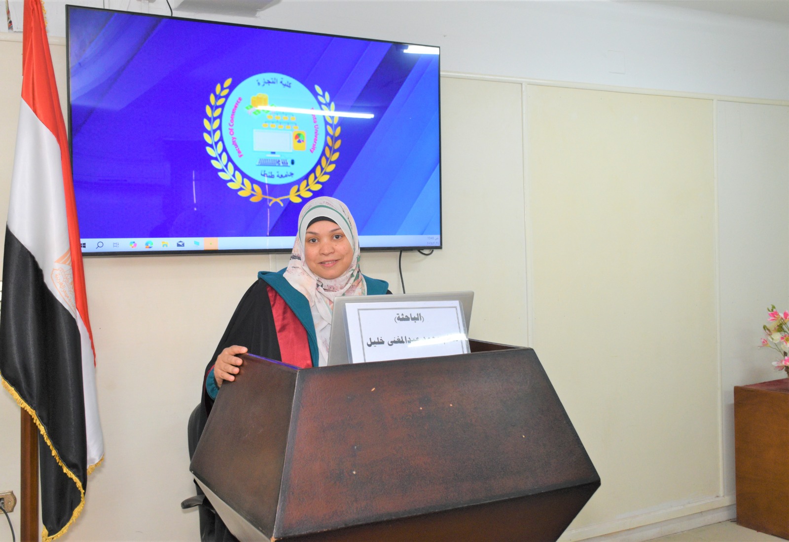 مناقشة مشروع البحث للماجستير المهني فى ادارة الاعمال تخصص (اقتصاديات الصحة وادارة المؤسسات الصحية) للباحث : هانم محمد عبدالمغني خليل  